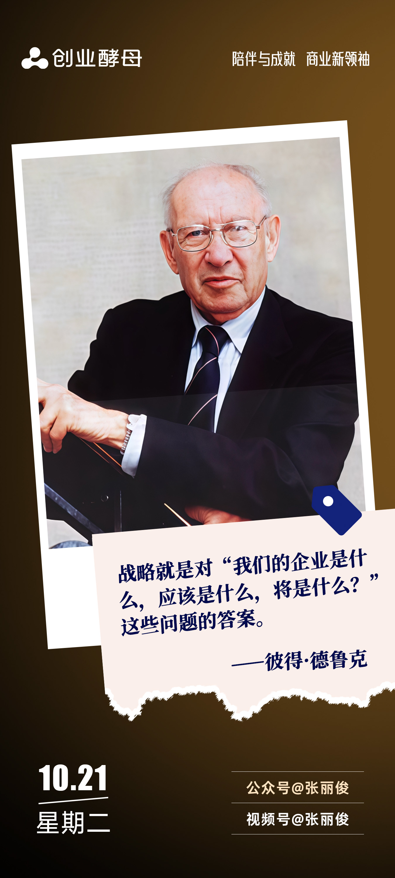 阿勒泰市增长战略最佳实践(增长型战略适用条件)