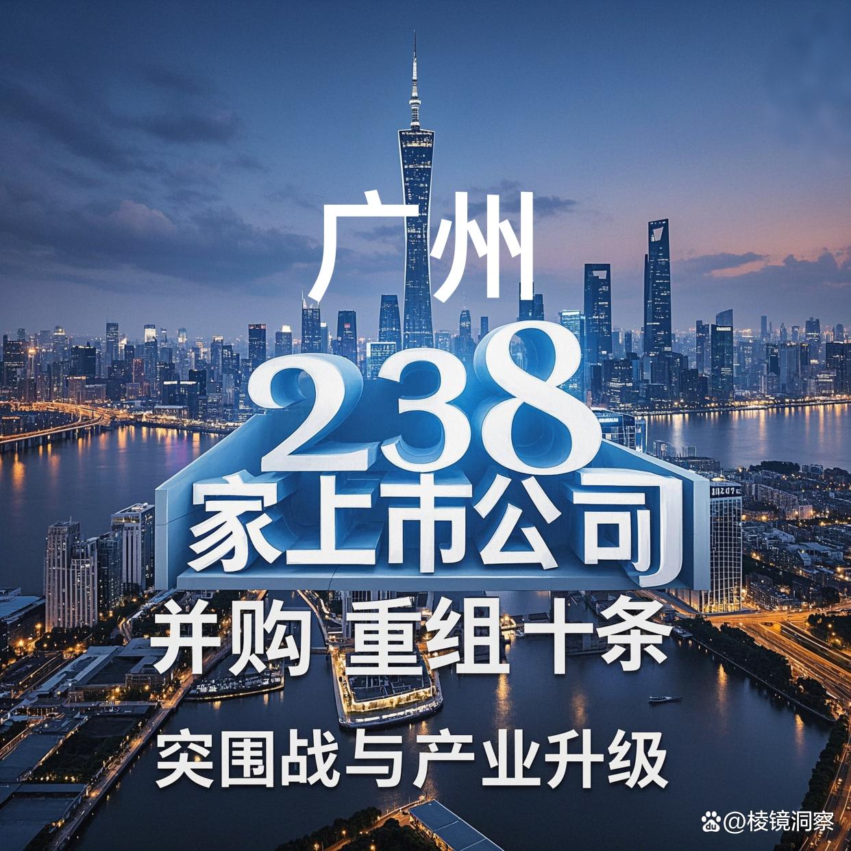 阿勒泰市专业并购重组(并购重组最好的书)