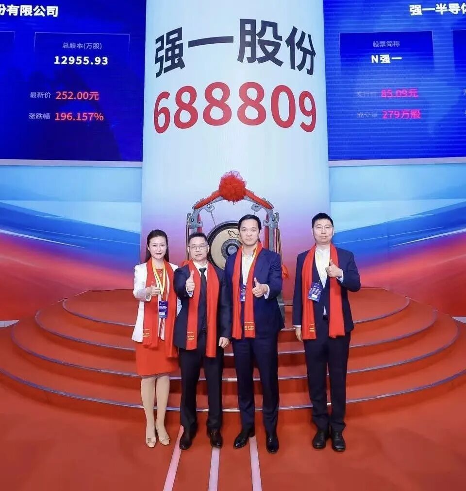 阿勒泰市领先科创板上市(2021科创板硬科技领军企业)