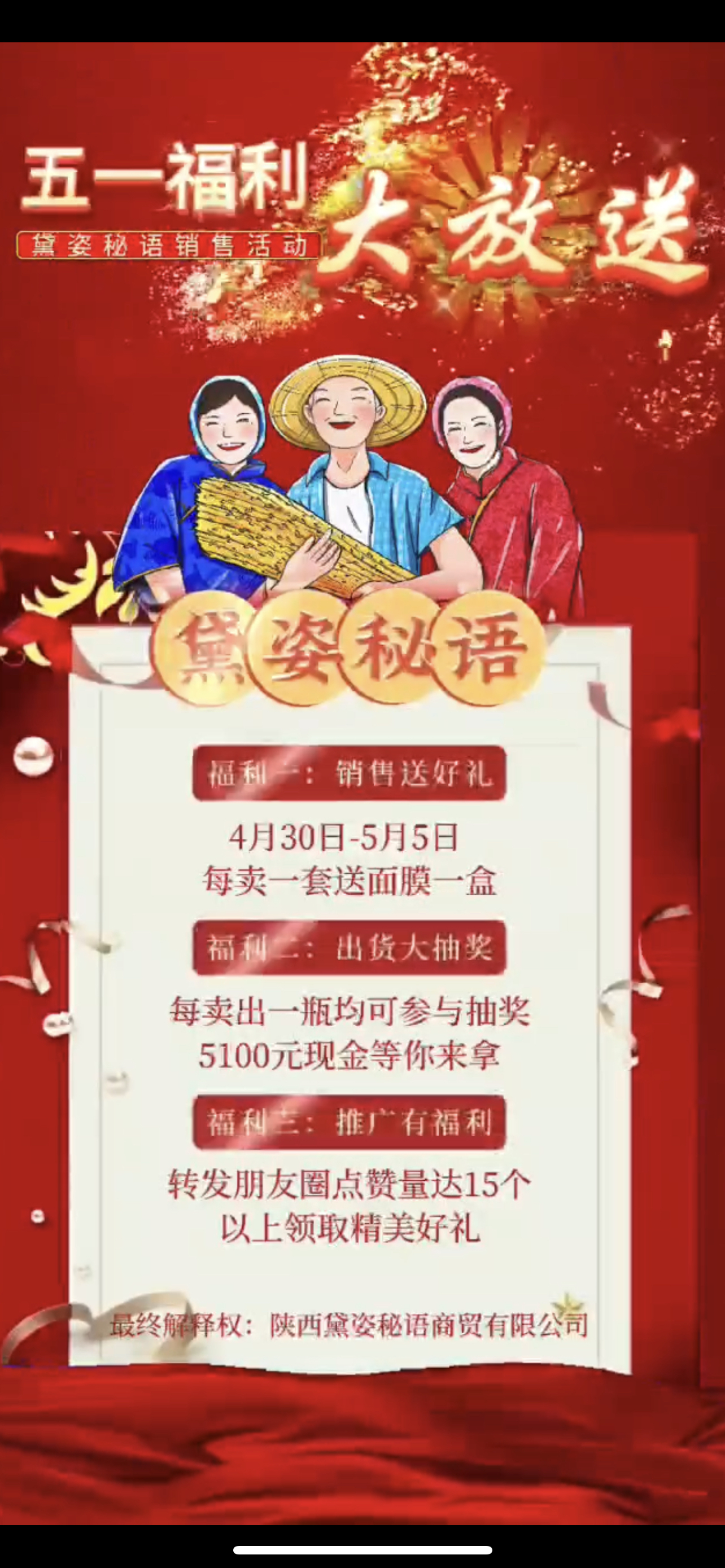 阿勒泰市广告并购顾问(广告并购顾问岗位职责)