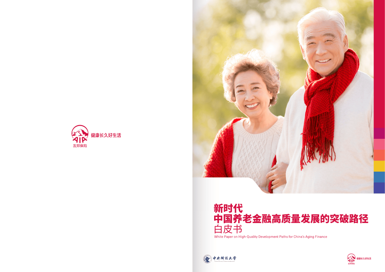 阿勒泰市养老企业投资咨询(投资养老项目的投资公司)