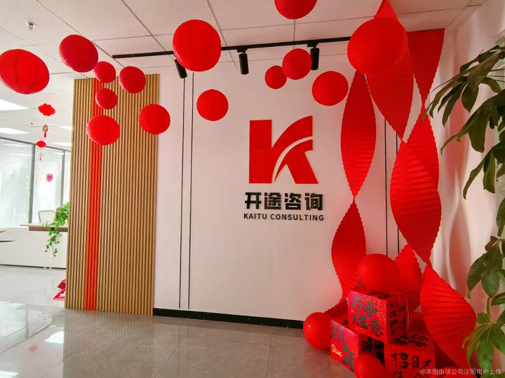 阿勒泰市全链条教育战略咨询(全链条教育战略咨询是什么)