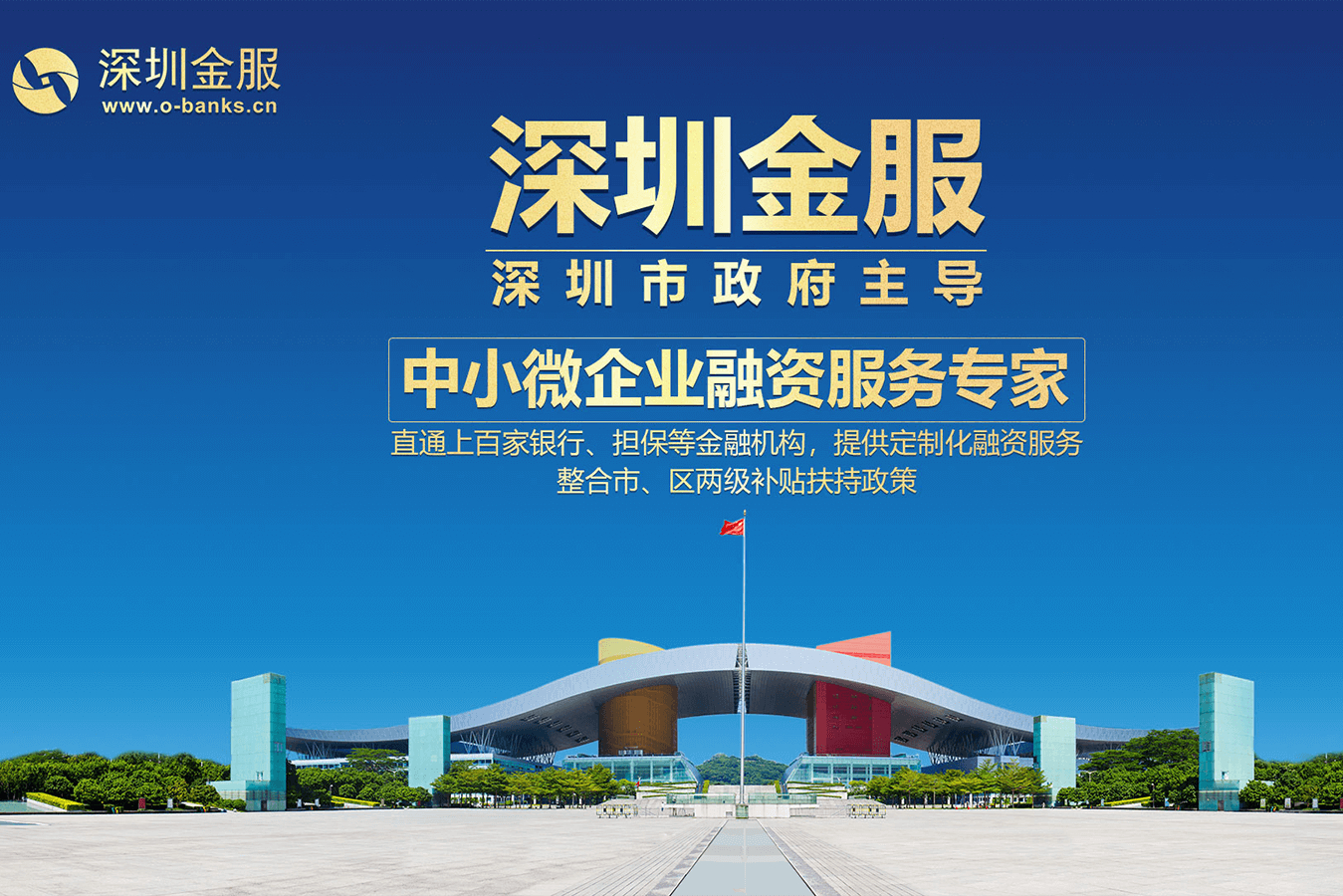 阿勒泰市投融资服务平台(投融资平台是什么意思)