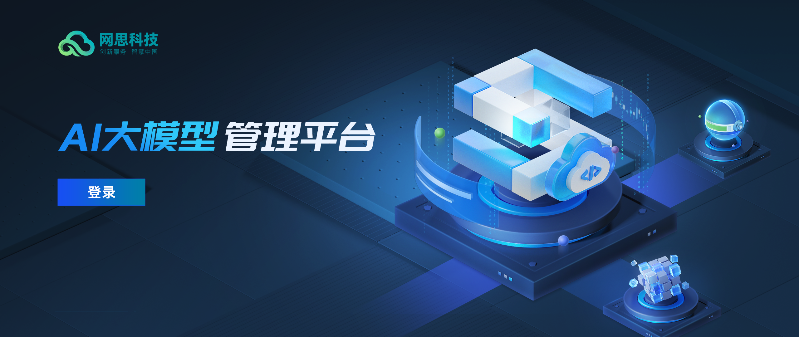 阿勒泰市融资策划平台(融资策划能力,融资渠道)
