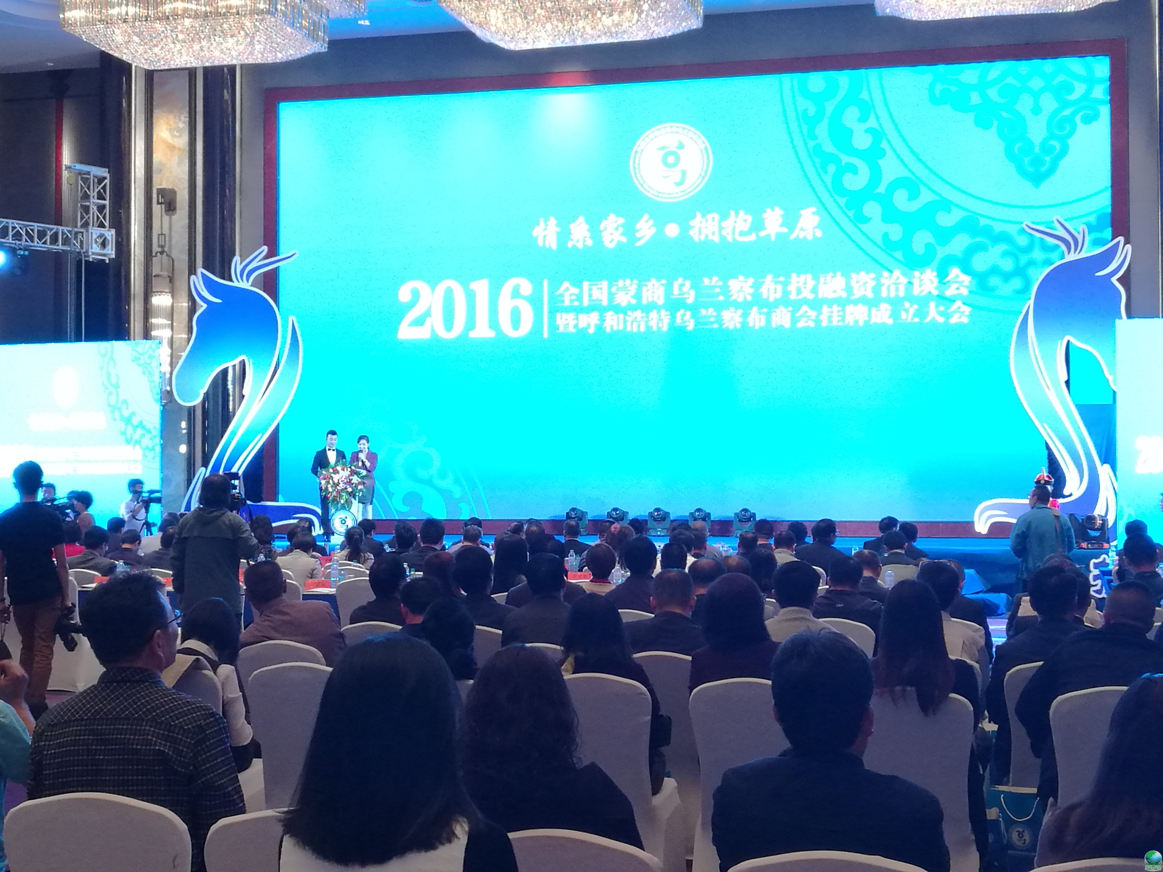 阿勒泰市呼和浩特专业投融资服务(呼和浩特市投资有限责任公司)