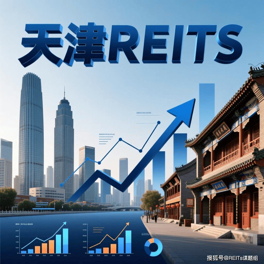 阿勒泰市天津并购重组(天津并购重组十三条)