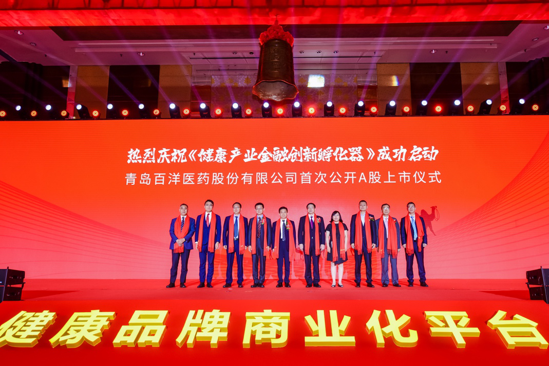 阿勒泰市包含高回报医药创业板上市的词条