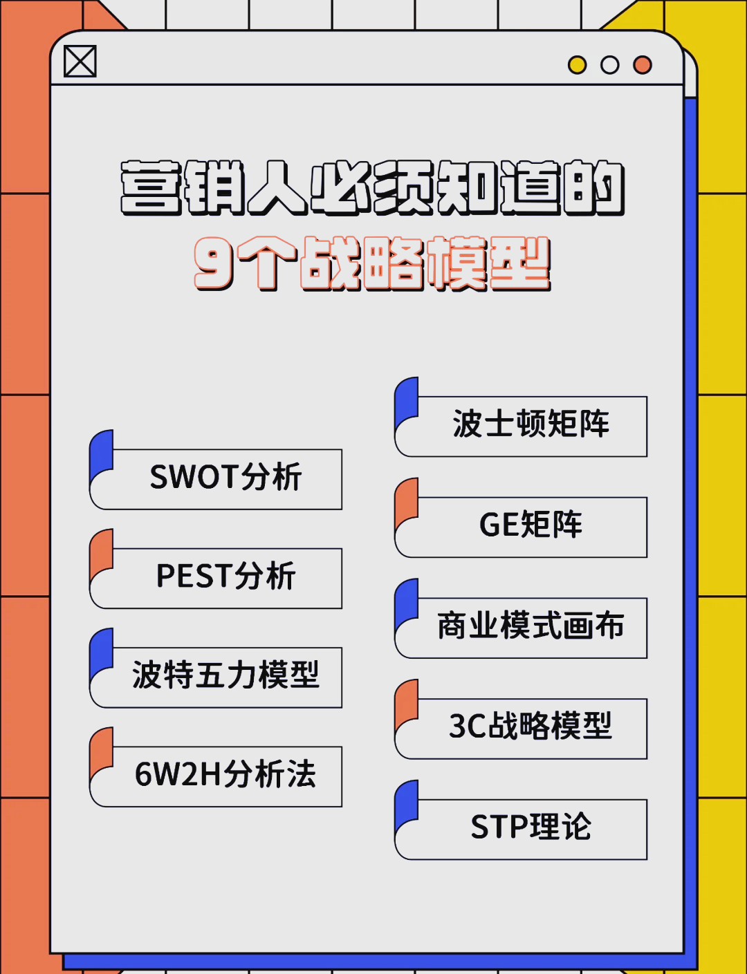 阿勒泰市稳健饮料竞争分析(稳健饮料竞争分析报告)