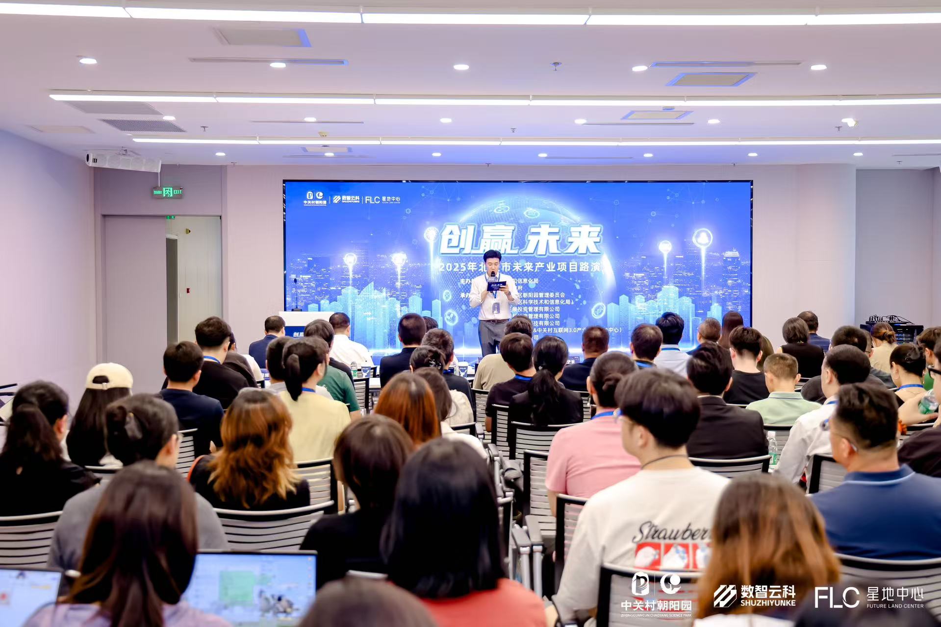 阿勒泰市融资路演平台(融资路演平台是什么)