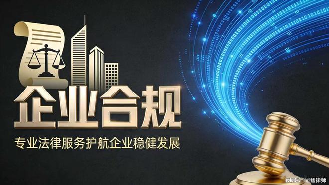 阿勒泰市合规企业价值增长机构(合规企业价值增长机构是什么)