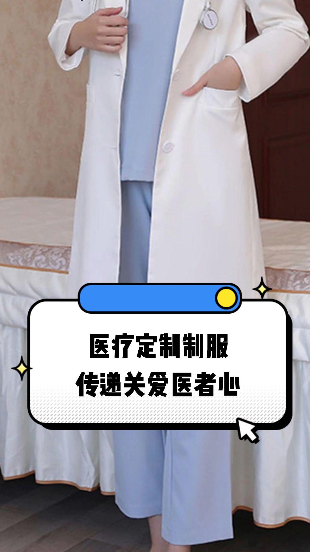 阿勒泰市定制医疗投资咨询(定制医疗投资咨询公司)