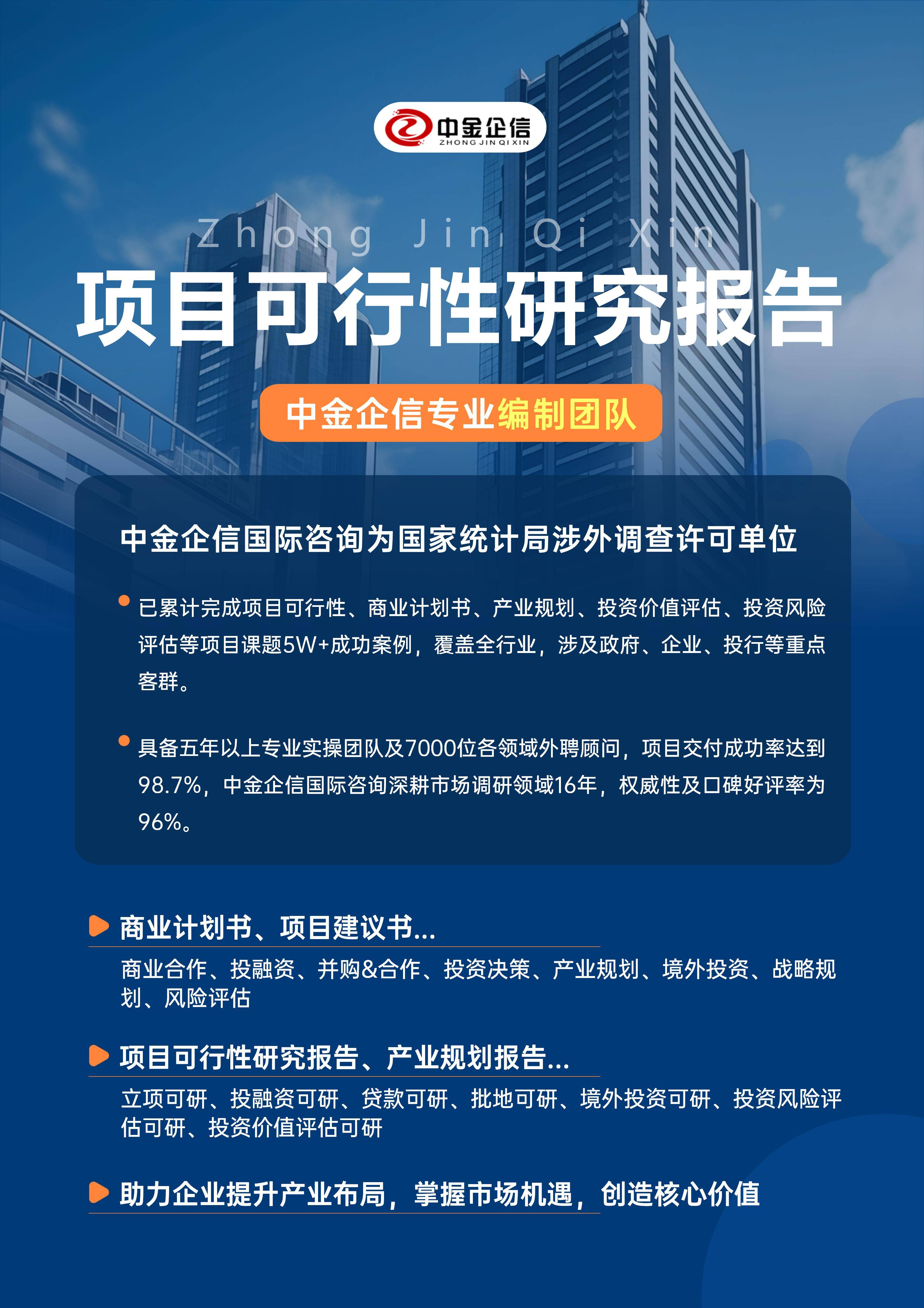 阿勒泰市结果导向可行性研究机构(结果导向型的绩效考核方法的基础是什么)