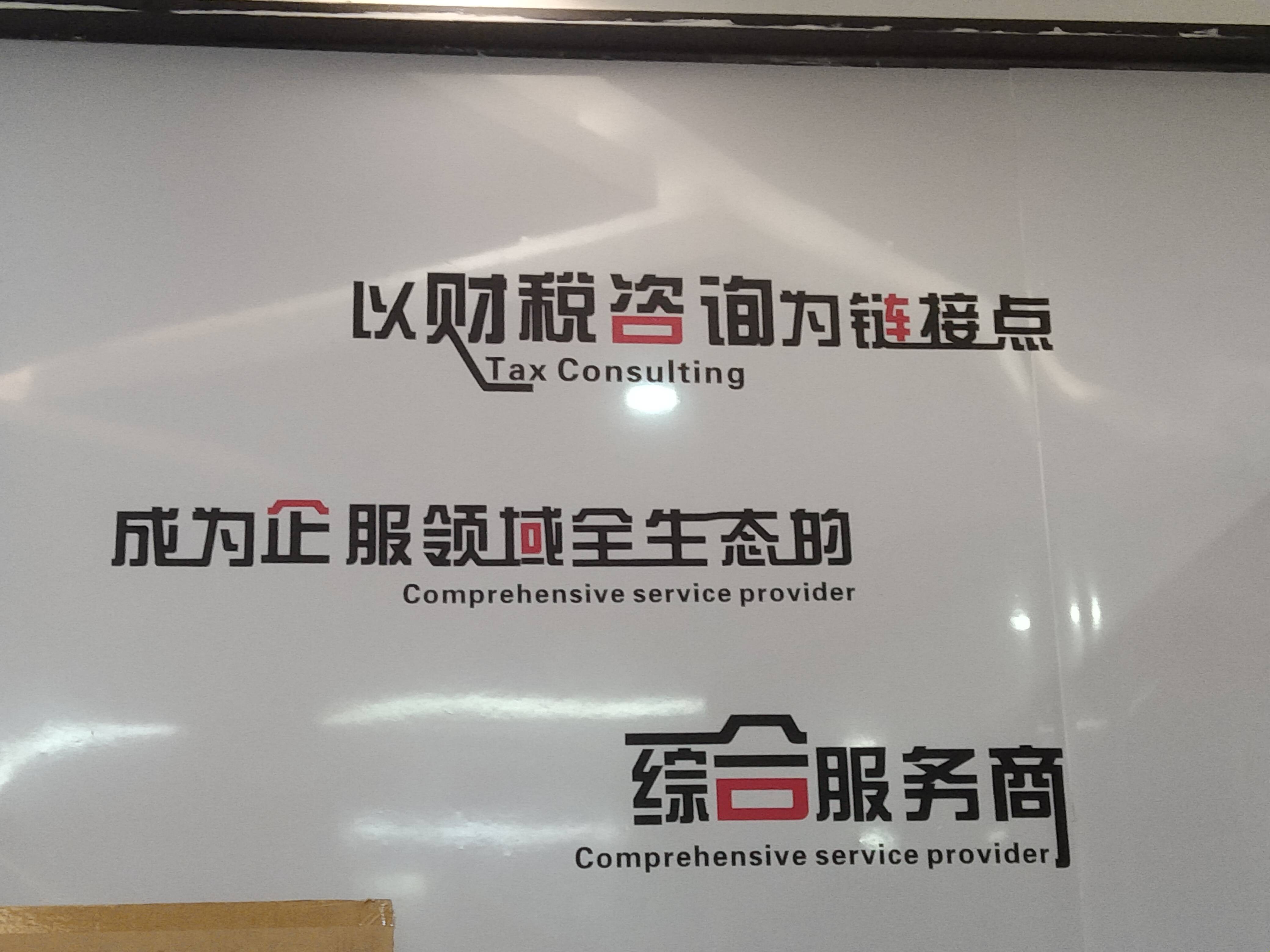 阿勒泰市成都医疗财务优化(成都医疗seo整站优化)