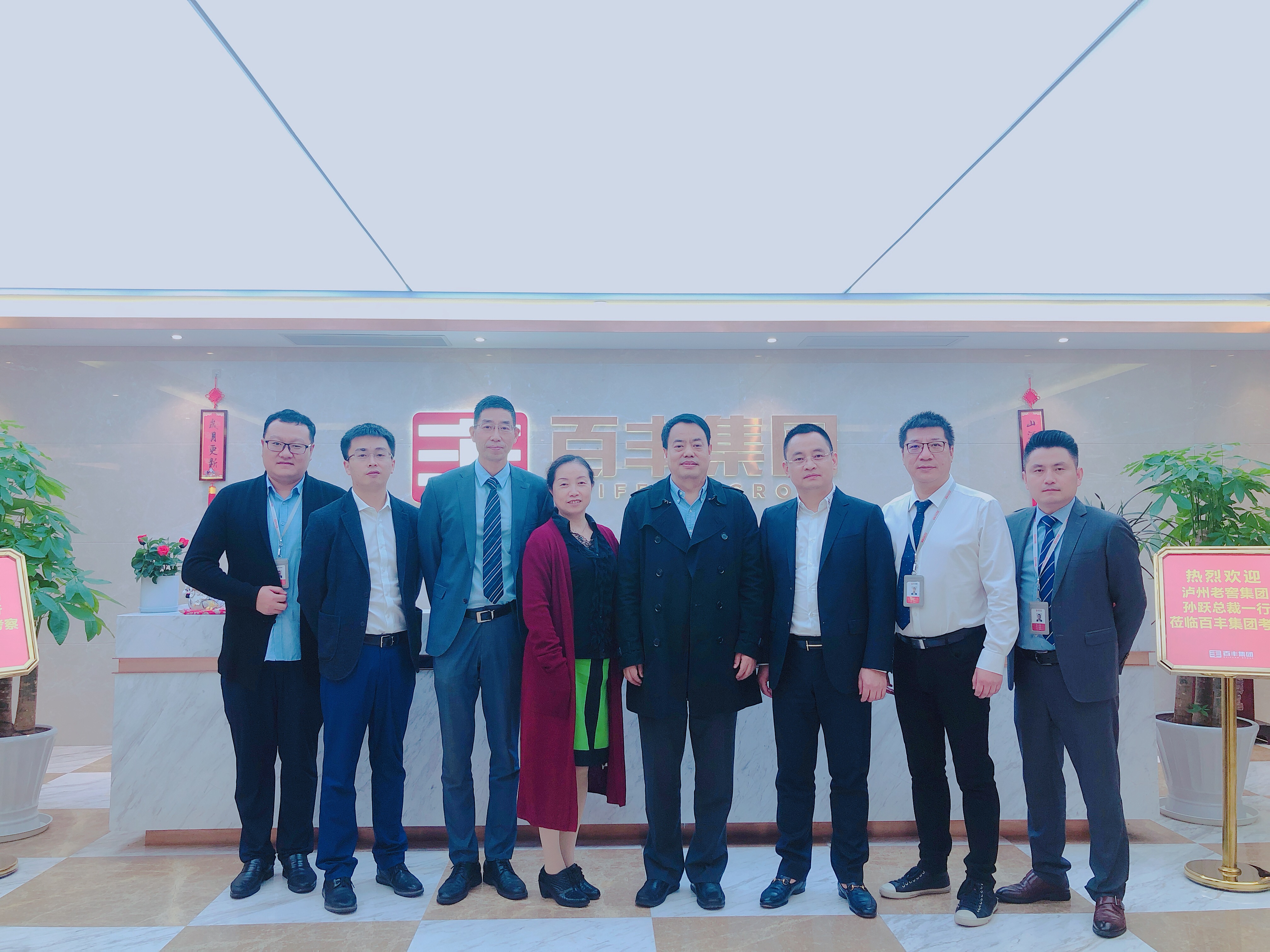 阿勒泰市合肥企业并购顾问(合肥企业并购顾问招聘)