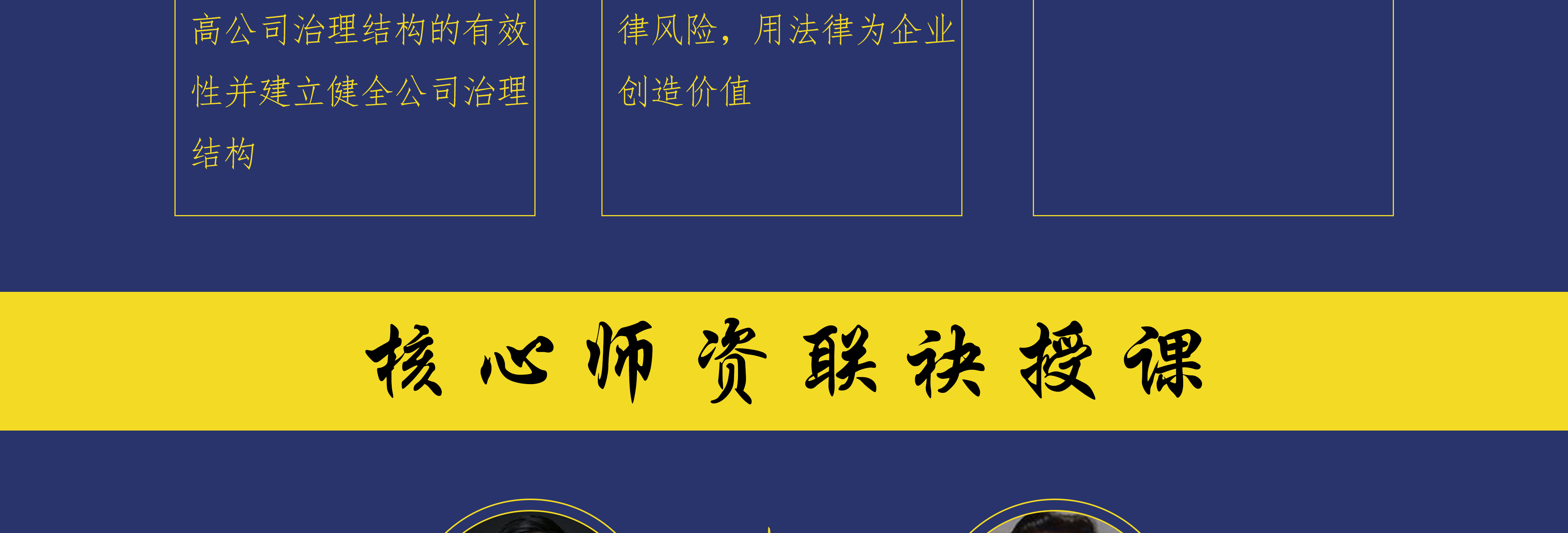 阿勒泰市实战型资本规划机构(资本运作战略规划方案)