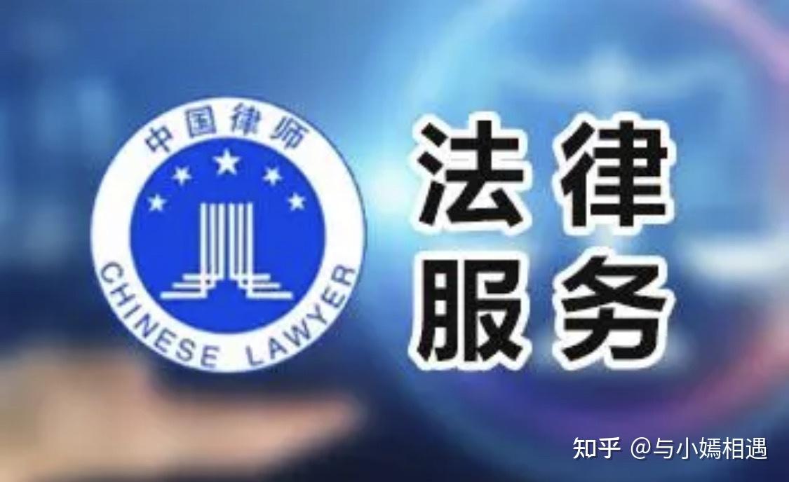 阿勒泰市高端器械法务咨询(高端器械法务咨询工作内容)